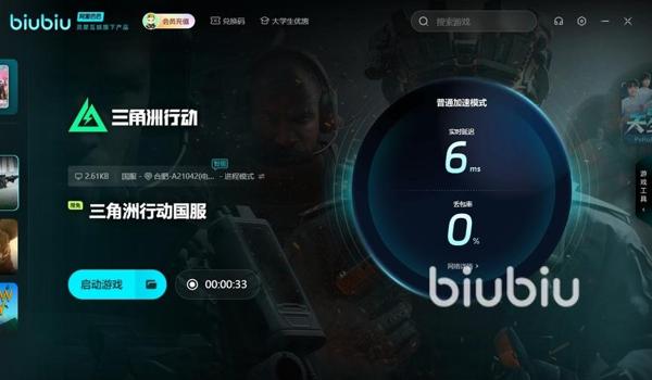 三角洲辅助工具官方（哪个是三角洲真正的官方辅助工具？）