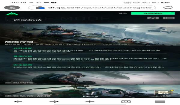 三角洲行动手机版有辅助吗（《三角洲行动》手机版有辅助吗？）