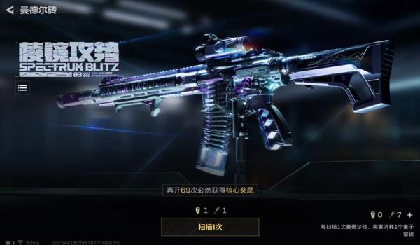 三角洲行动辅助在哪下载（有没有三角洲行动辅助的破解版？）