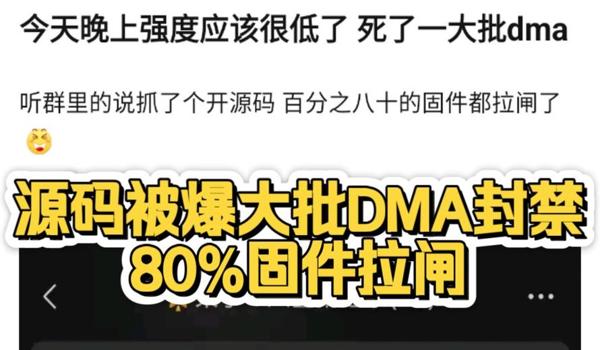 三角洲辅助封禁哪些硬件（三角洲辅助封禁是永久的吗？）